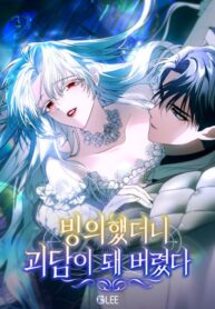 xuyen-khong-toi-tro-thanh-truyen-thuyet-kinh-di