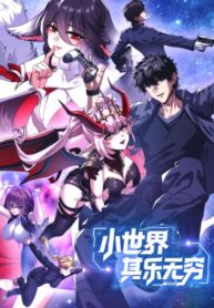 tieu-the-gioi-ky-lac-vo-cung